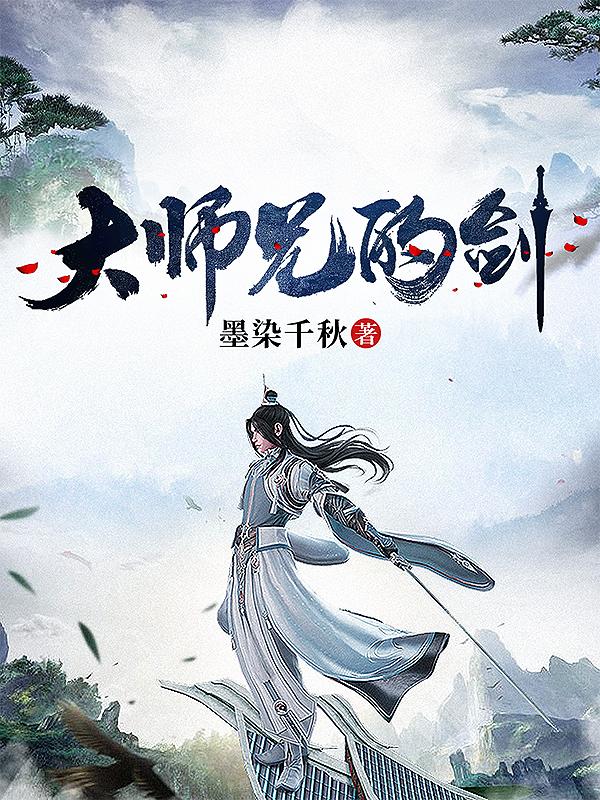 大师兄解说搞笑吃鸡